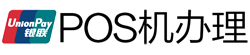 让胡路POS机办理